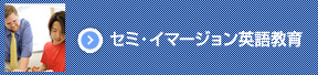 英語力が伸びる理由